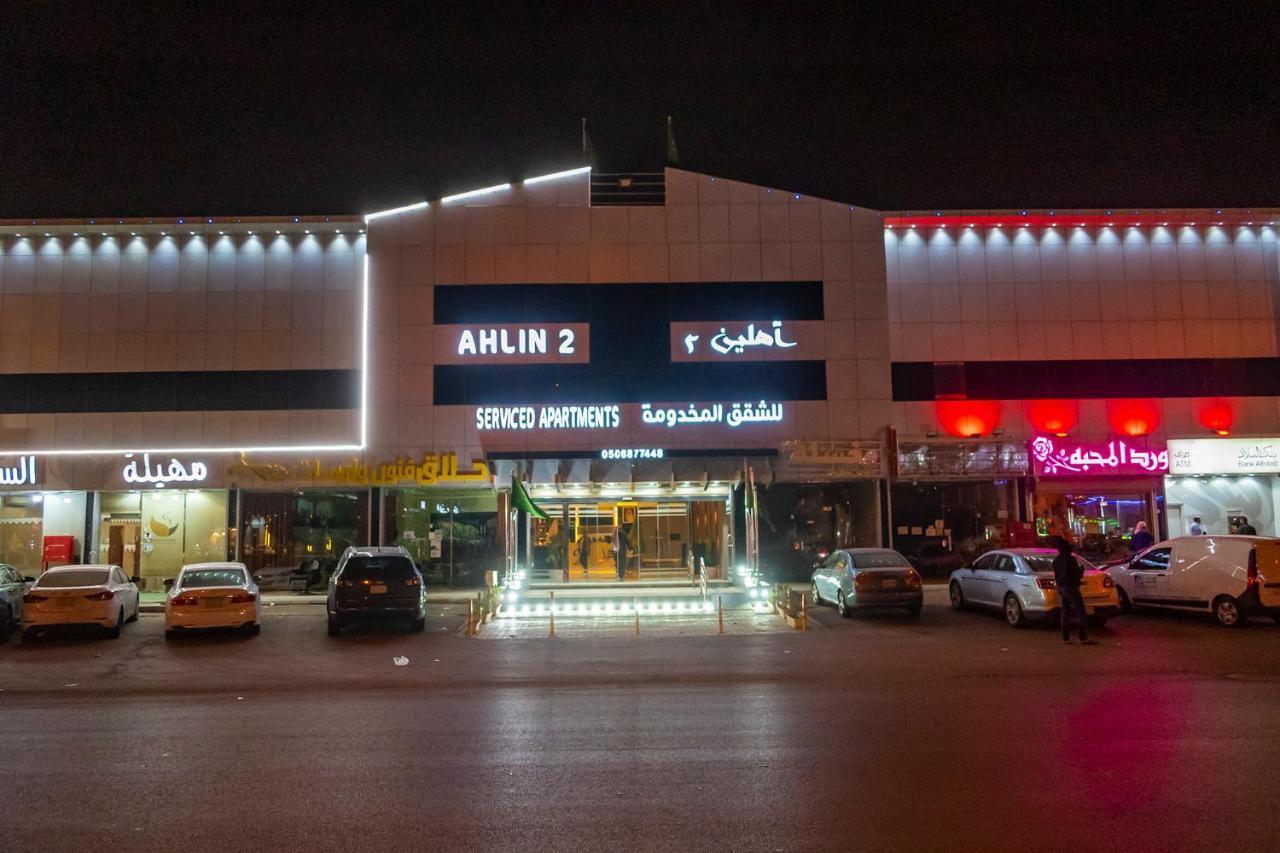 Ahlin Suites Riad Exterior foto
